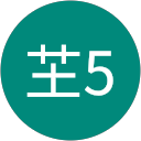 芏5 profile picture